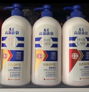 名臣高新康效去屑止痒洗发水750g焗油控油洗发露