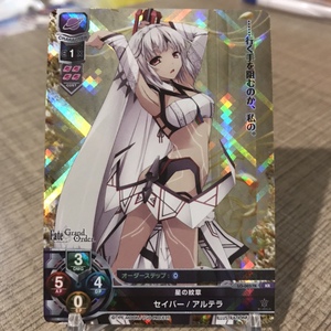 豹豹卡牌 lycee 阿提拉 彩笔 kr fgo fate grand order 冠位指定