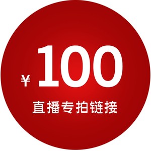 玛瑙原石此链接是直播专用链接私拍无效原石切割不退不换137人付款10