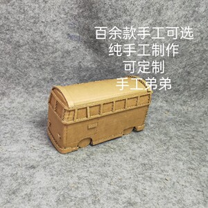 双层巴士 公交车 汽车制作1人付款5