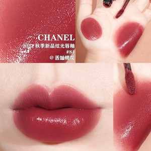 香港包郵chanel香奈儿印记唇釉822 炫光84 絕版212 214 218 222