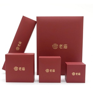 老庙黄金首饰包装盒