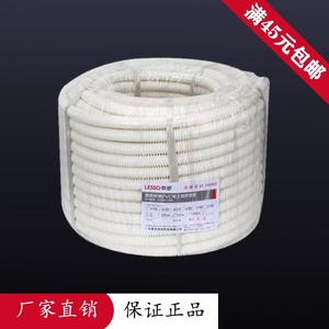 联塑PVC波纹管硬制阻燃绝缘电线管外径16 20 25 6分40 50 4分线管