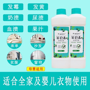 00tb732991556淘宝立白洗衣液2斤单瓶15元包邮到家,送肥皂1人付款