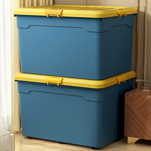 巨大号收纳箱特大号超大容量加厚款mc-sksnx箱子衣服储物箱防潮装