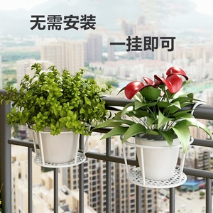 阳台客厅悬挂式吊兰绿萝盆栽壁挂铁艺花架花卉置物架花盆架植物架