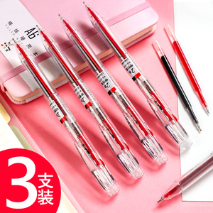 点石红黑两色笔2色中性笔多功能按动针管水性笔双色签字笔笔芯0.5