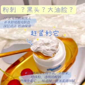 山羊奶清洁面膜-淘宝拼多多热销山羊奶清洁面膜货源拿货 - 阿里巴巴