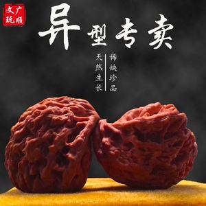 文玩核桃金蟾蛤蟆头野生小众平谷元宝把玩核桃铁锤狮子头天然异形