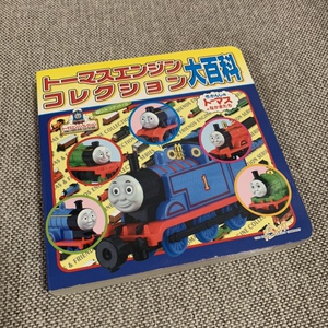 现货 tomica多美卡tomy 小火车大百科 1998年 画册图册 日本制