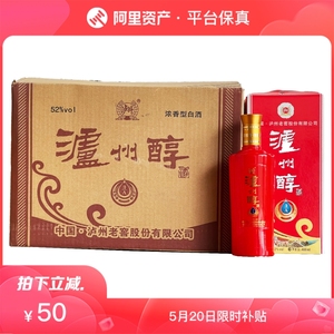 【泸州老窖a3】泸州老窖a3品牌,价格 - 阿里巴巴