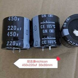 进口日本尼吉康nichicon电容 450v220uf 30x30mm 高频GN系列
