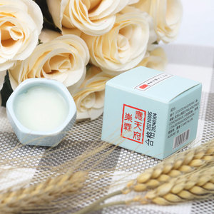 应天府崇霖寿阳公主梅花香香膏固体古风香水古方香乘复原持久淡香