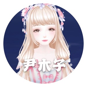 【尹木子】新版2.0 捏脸女 qq炫舞手游捏脸女 捏脸数据 尹木子