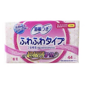 香港羽根卫生巾纯棉护垫超薄透气棉柔迷你巾155mm44片