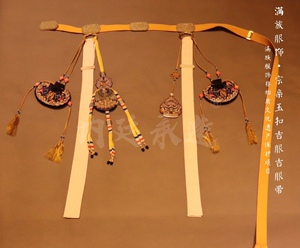 皇帝吉服带/清代腰带/玉带扣/内廷承造