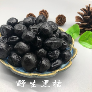 野生黑桔子
