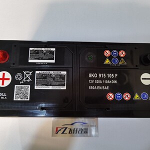 进口德国摩尔奥迪大众老款a4l q5 a8 q7 辉腾 电瓶蓄电池原装正品