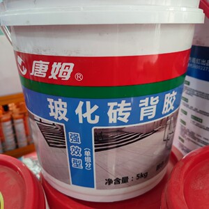 唐姆瓷砖背胶唐姆玻化砖背胶瓷砖粘接剂背涂胶