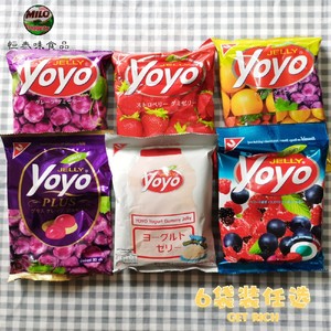 6袋装任选味道泰国711便利店草莓YOYO水果软糖喜糖酸奶夹心葡萄
