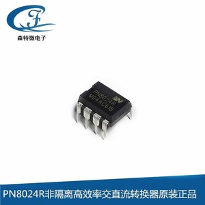 芯鹏微pn8024r非隔离高效率交直流转换器 chipown 芯鹏微原装正品