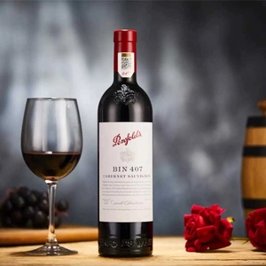 澳洲原瓶红酒  奔/bin富407 葛兰吉奔富 红酒中的lv 67礼盒装.