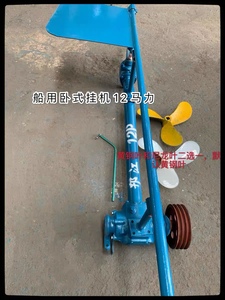 卧式船用挂桨机 挂浆机 推进器 柴油挂机 汽油机 电动挂机推进器