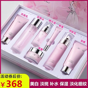 法国兰蔻护肤品水乳套装正品补水保湿国际大牌美白淡斑护肤品全套