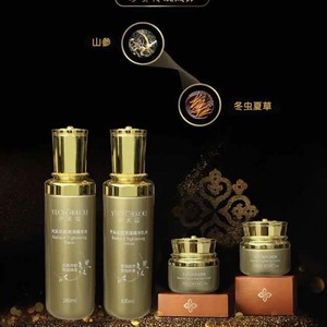 正品伊芙蔻光采花颜奢宠套盒进口原料精华水,精华乳,眼霜,面霜