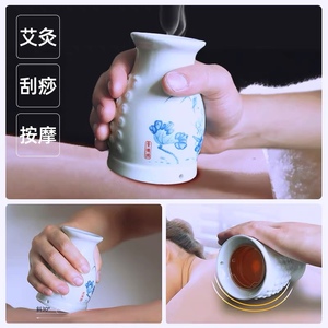 陶瓷艾灸杯刮痧按摩魔灸罐 艾灸温灸杯双层 美容院宫寒温灸器具