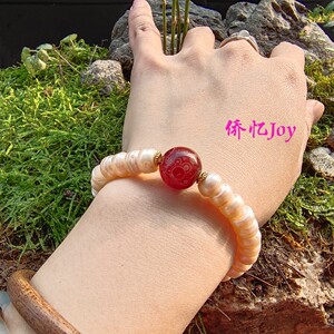 【明煜堂】清代野生东珠珍珠樱桃红micky图纹老玛瑙手串(手饰)