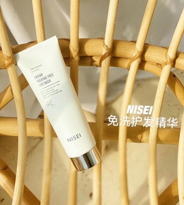自留推荐|nisei免洗发膜100g 一抹顺滑到底