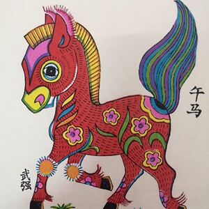 武强木版年画《马》生肖非遗手工年画礼品收藏品掌柜推荐促销