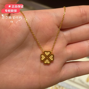 周大福四叶草幸运草足金黄金项链一体套链金价计价新款精品送礼