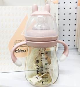 tutu婴儿奶瓶