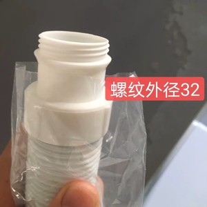 32/35mm外螺纹下水管面盆钢丝软管洗手盆伸缩排水管加长延配件