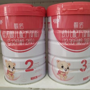 双娃奶粉奶粉