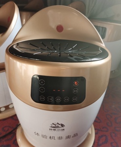 艾博善旗下神蕲小镇光谱新款艾灸仪9 成新送6桶艾绒正品保证包邮