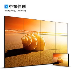 武汉LG/京东方46寸49寸55寸65寸1.7mm3.5mm液晶拼接屏电视墙LED