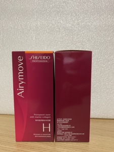 资生堂艾莉灵俏海洋胶原蛋白冷烫液烫发卷发药水套装包邮量大从优