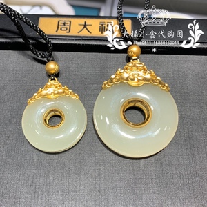 周大福黄金平安扣吊坠