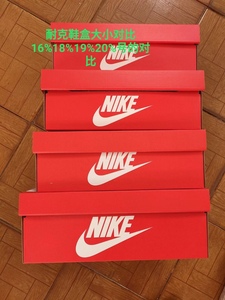 nike耐克鞋盒正品鞋盒代工厂鞋盒修复型号齐全破损修复可过平台