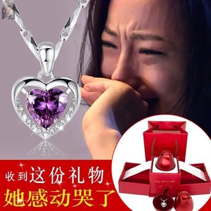 曼蒂菲儿梦菲娜永恒之心520情人节收到这 礼物她v感到哭了份抖音