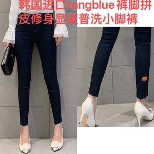 韩国进口tangblue高端牛仔裤普洗水裤脚拼皮修身显瘦深蓝色铅笔裤