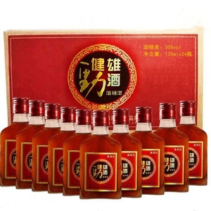 125ml健雄劲酒整箱24瓶送礼送长辈滋补酒养生酒