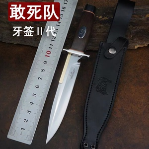 敢死队牙签2代小直刀户外野营随身防身刀高硬度锋利手工收藏刀具