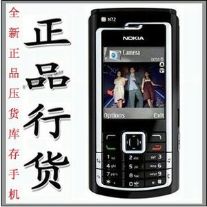 nokia/诺基亚n72手机诺基亚n72机诺基亚n72正品