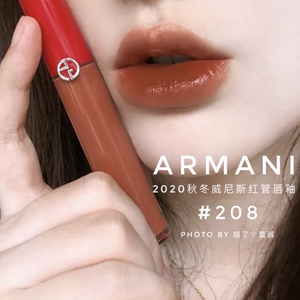 阿玛尼红管丝绒哑光唇釉威尼斯新色208南瓜脏橘土橘棕色持久包邮