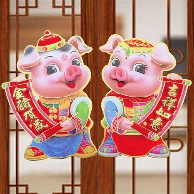 包邮新款生肖门贴2019猪年春节装饰年画过年门神新年立体猪植绒