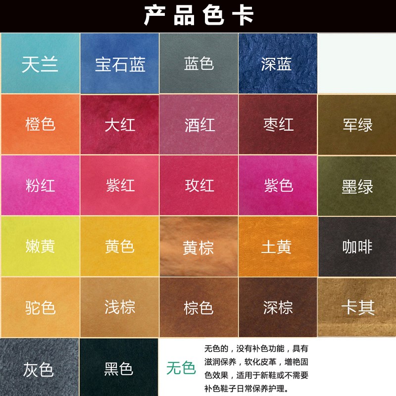 卡色鞋绒面翻新女玫红色鞋粉磨砂用液粉通马丁其靴反毛皮雪地靴鞋